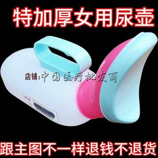 尿壶接尿器女士高级小便器夜壶医用老人卧床接便器女软口第五代