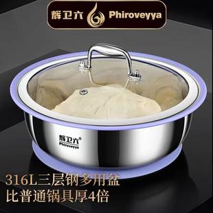 辉卫六和面盆加深316不锈钢盆子家用厨房洗菜盆加厚发面盆揉面盆