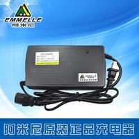 阿米尼電動車原裝充電器48V12Ah60V20Ah72V36正品原廠專用 鋰電