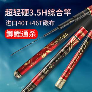 鱼乐无限鹤舞典藏钓鱼竿手竿超轻超硬鲫鱼竿28调小综合竿