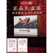 同仁堂盐袋热敷包电加热家用粗盐袋子腰背部全身艾灸海盐肩颈盐包