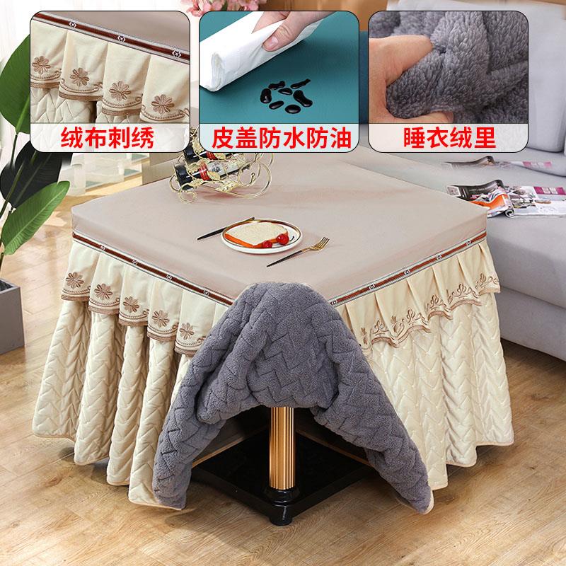 加绒烤火桌罩套电炉罩正方形防水加厚长绒烤火罩麻将机罩取暖桌布