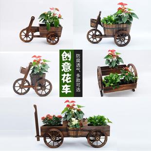 饰庭院阳台花卉花盆花架花器花槽花车 碳化防腐木多肉创意装