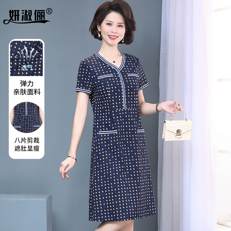 妈妈装夏季连衣裙宽松休闲新款y时尚中老年女洋气高档直筒运动裙