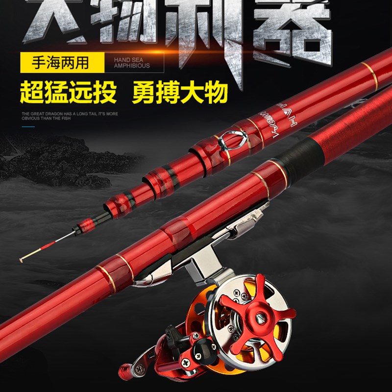 三定位谷麦竿逗钓竿超轻超硬19调不剪线前打竿钓鱼竿盘车杆溪流竿