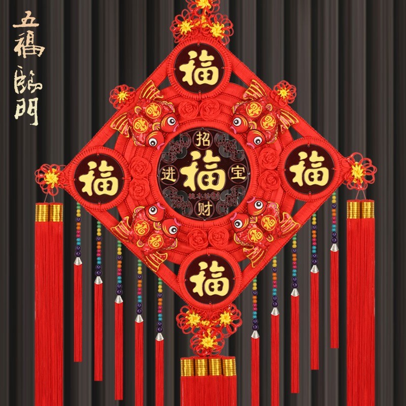 中国结挂件高档五福临门桃木福字挂饰F大号客厅入户门上新中式装~