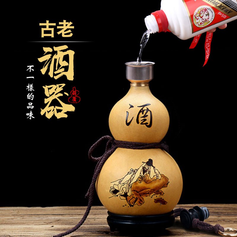 天然酒葫芦挂件随身装水壶酒壶葫芦水杯酒瓶摆件蜂蜡X防渗济公酒