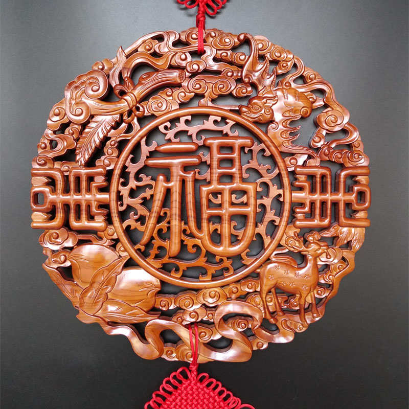 木雕壁挂福字挂件装饰喜圆笑大号玄关桃木福禄寿乔T迁客厅礼品家