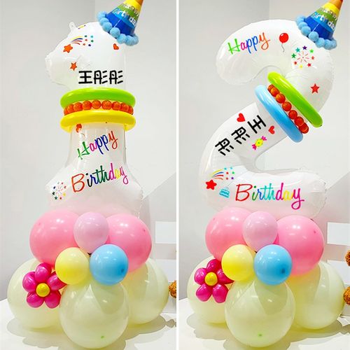 网红儿童生日氛围数字粉底气球组合定制印花生日场景氛围装饰布置