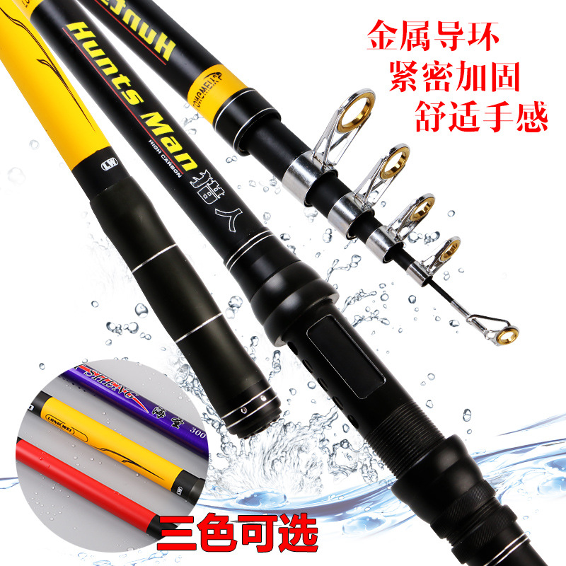 鱼竿新款海竿超轻超硬抛竿3.9米4.L5米远投竿海竿钓鱼竿
