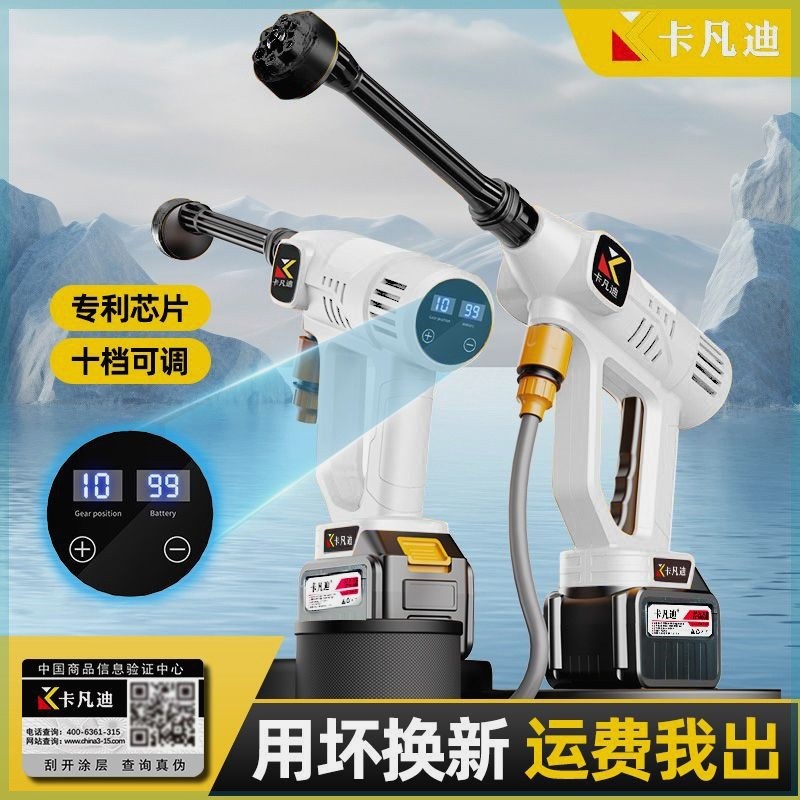 洗车水枪家用高压水枪洗车喷水枪洗车神器充电式洗车机锂电池电动