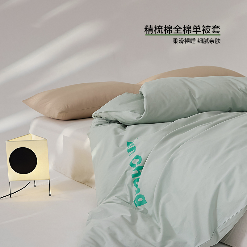 精梳纯棉100被套单件夏季全棉被罩200x230单双人220x240