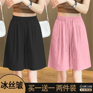 大码 2024新款 胖mm休闲五分裤 子薄款 阔腿短裤 冰丝裤 女高腰褶皱夏季