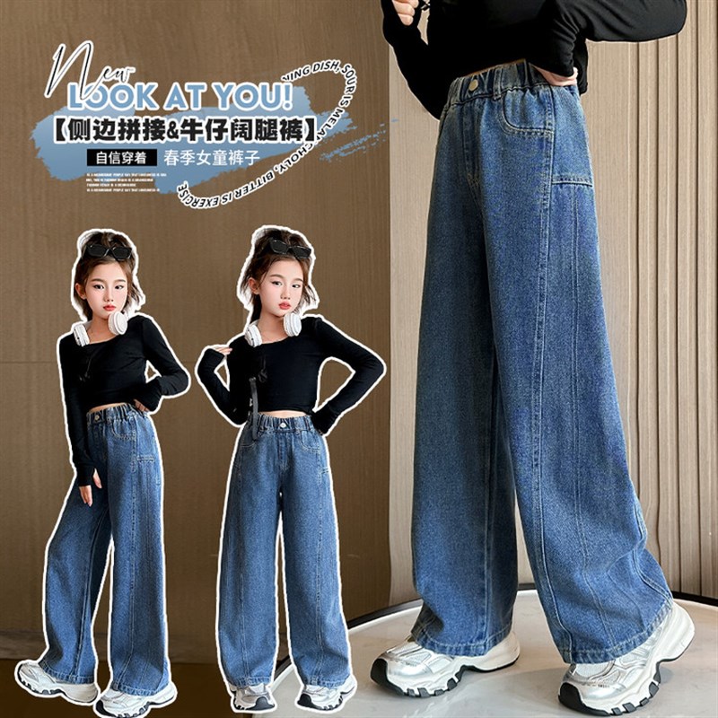 女童牛仔裤2025m春季新款韩版学生春秋裤子大童高腰直筒宽松阔腿