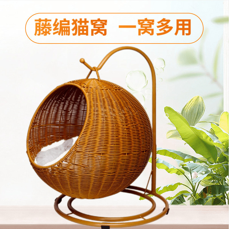 宠物吊床猫窝藤编四季通用草编可水洗编织秋千床猫咪悬挂式吊摇篮