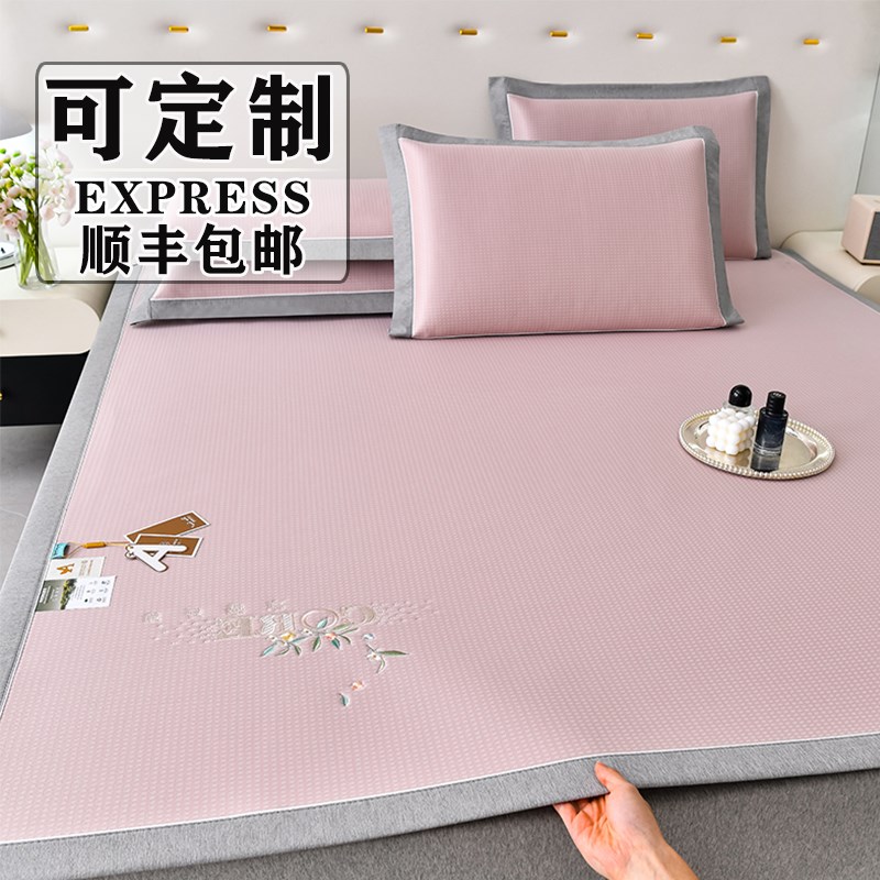 可定制冰藤席冰丝凉席三件套夏天床单2025新款可机洗空调软席床垫