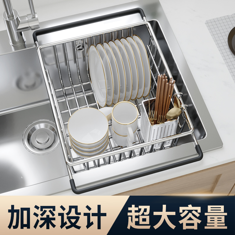 沥水篮水槽沥水架厨房洗菜盆不锈钢伸缩过滤网P洗碗水池碗碟置物