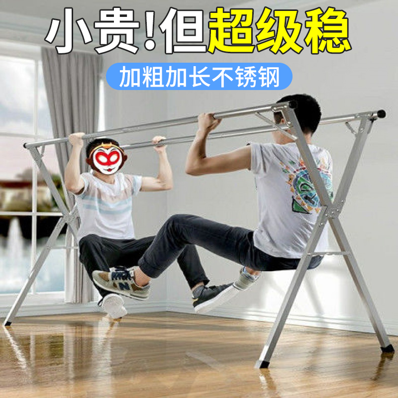 不锈钢晾衣架落地折叠室内外晒衣架双杆阳台挂衣架X型简易晾衣杆