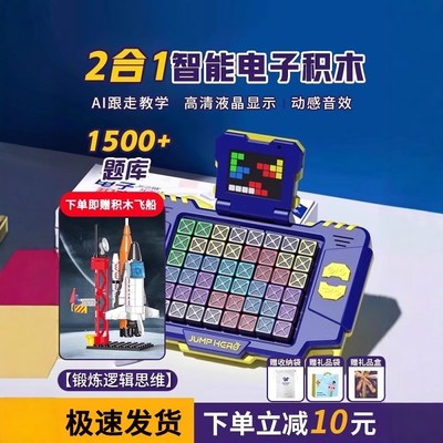 儿童男孩的生日礼物10十岁以上男童12小学生朋友实用高端益智玩具