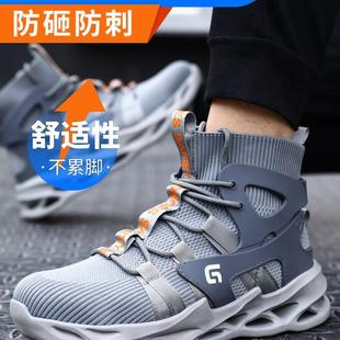 劳保鞋 轻便老保钢头钢板电绝缘安全工作防臭 男款 士防砸防刺穿四季