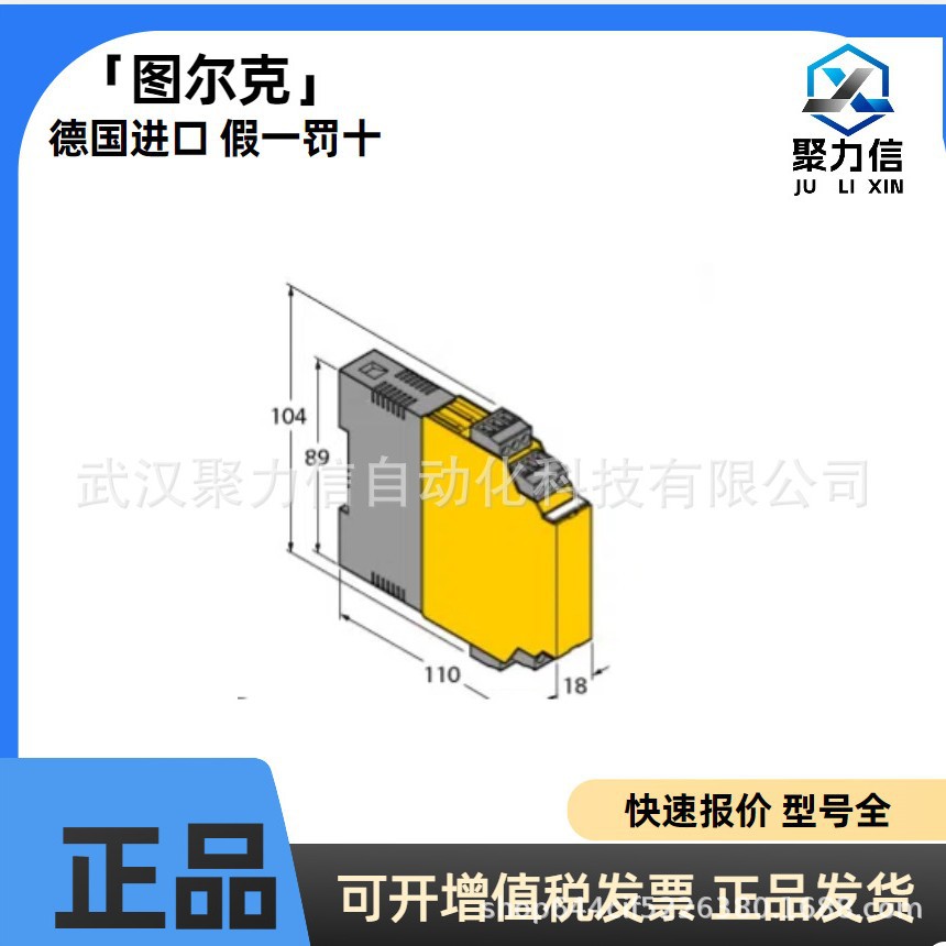 现货IM1-22EX-R IM1-451EX-R隔离开关放大器全新原装 图尔克TURCK - 实物图