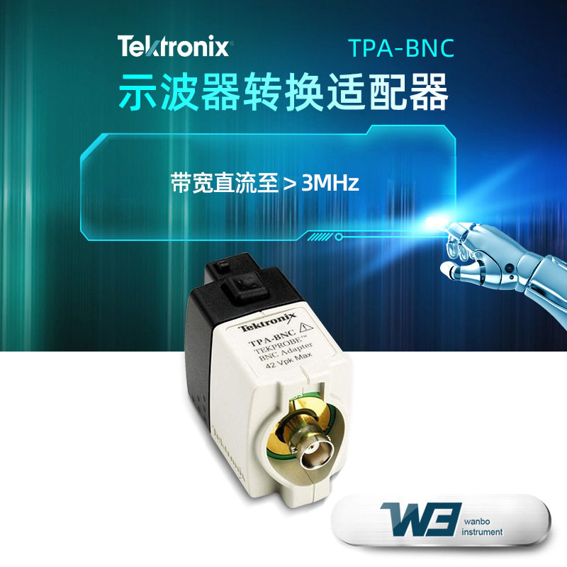 美国泰克MSO/DPO系列探头转换适配器示波器TPA-BNC小型适配器3GHz