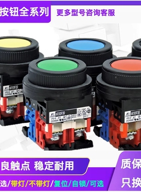 富士按钮 AR30VOR  AR22FOR AR30VOL LED按钮30个大