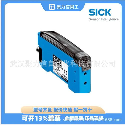 SICK 西克 现货6033948 WLL170T-2P132 激光距离传感器 原装正品