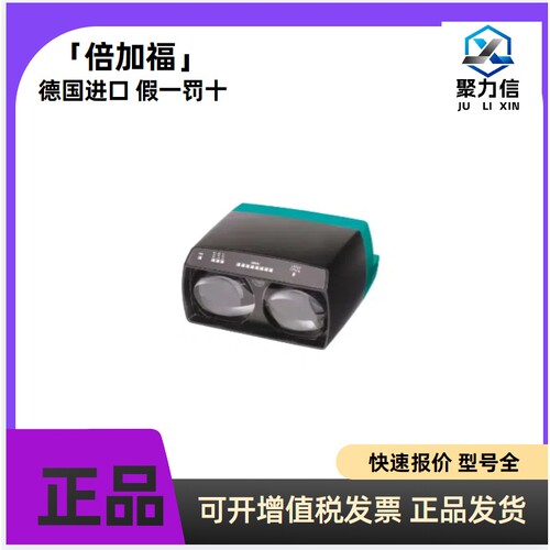 现货倍＋福LS682-DA-EN/F1  光通信耦合器 全新原装正品P+f