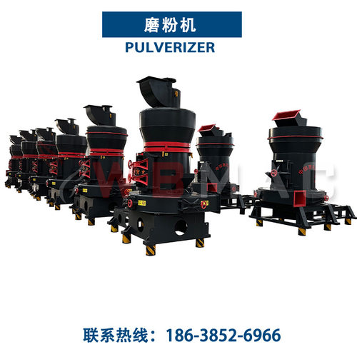 雷蒙磨粉机 建材 / 化工原料研磨 耐磨磨辊 稳定运行