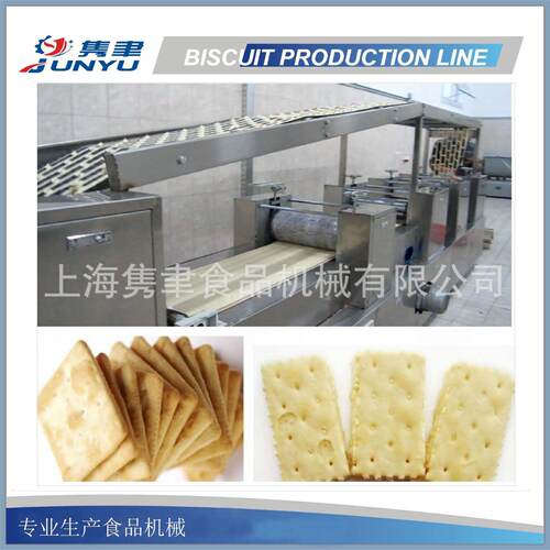 半自动韧性饼干生产线供销动物饼干生产设备上海厂家