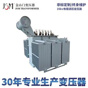 10000KVA油浸式 35KV电力变压器SZ11 有载调压变压器厂家直销