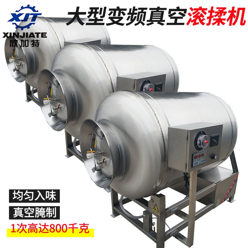 厂家直供鸡鸭鱼牛羊搅拌机肉类腌制机工业变频真空滚揉机大型