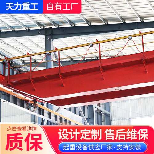 定制电动葫芦双梁天车20吨0吨双梁起重机欧式双梁桥式起重机