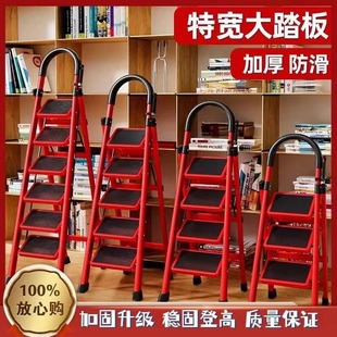 家用折叠室内加厚人字梯登高多功能移动碳钢楼梯爬梯便携折叠梯子