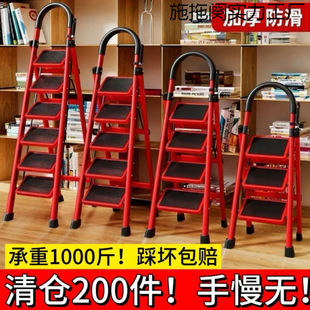家用折叠室内加厚人字梯登高多功能移动碳钢楼梯爬梯便携梯子