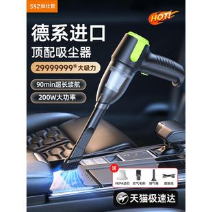 汽車無線超強大吸力功率車內(nèi)迷你家用 車載吸塵器手持小型2024新款