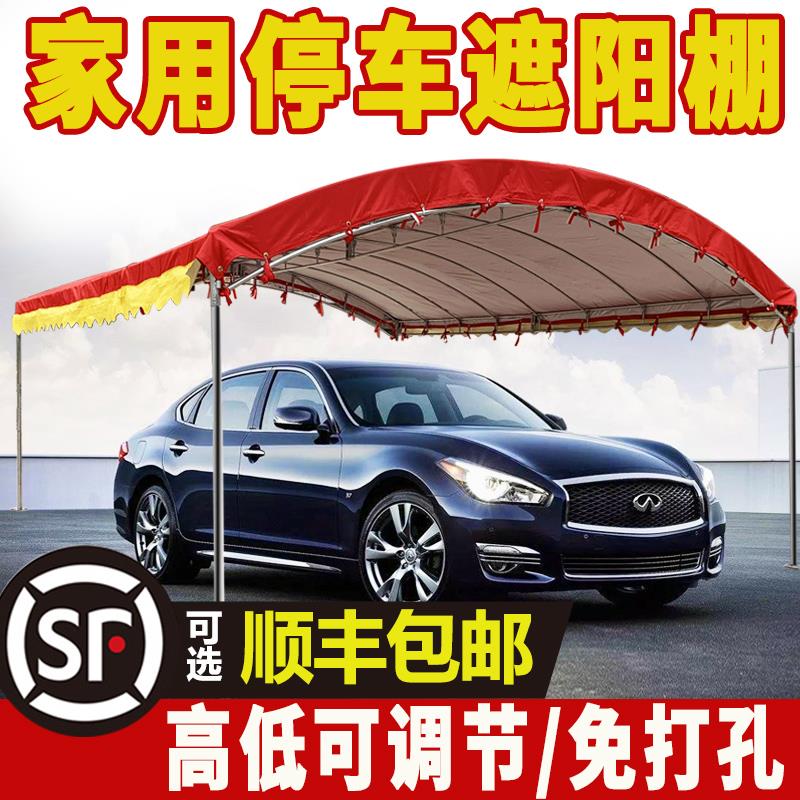 简易车库汽车防晒车棚停车棚家用小车户外大棚子遮阳棚防雨棚车蓬