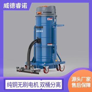 工业吸尘器220V单相工厂车间粉尘用大功率超强吸力吸尘机