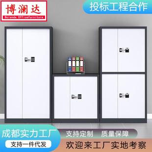 锁文件柜 指纹电子保密柜办公资料凭证档案柜铁皮柜保险柜钢制密码