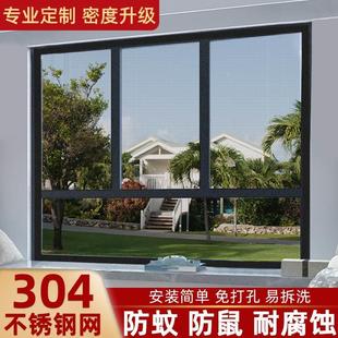 窗户防蚊窗纱网沙窗门金刚网沙窗网家用自粘 定制不锈钢纱窗网自装