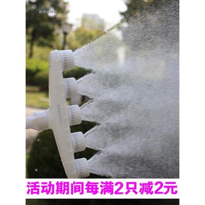 浇地喷头农用洒水园林绿化浇水神器水泵水管浇花雾化浇菜育苗喷灌