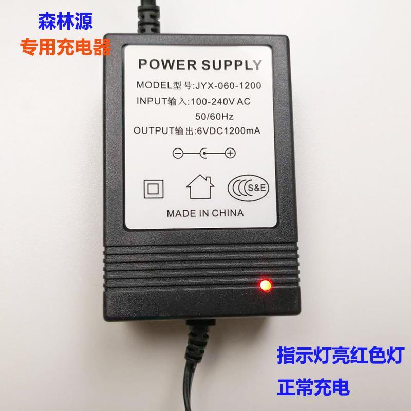 森林源6v12v充电器锂电池电机24v220v控制盒电机电动转盘配件大全