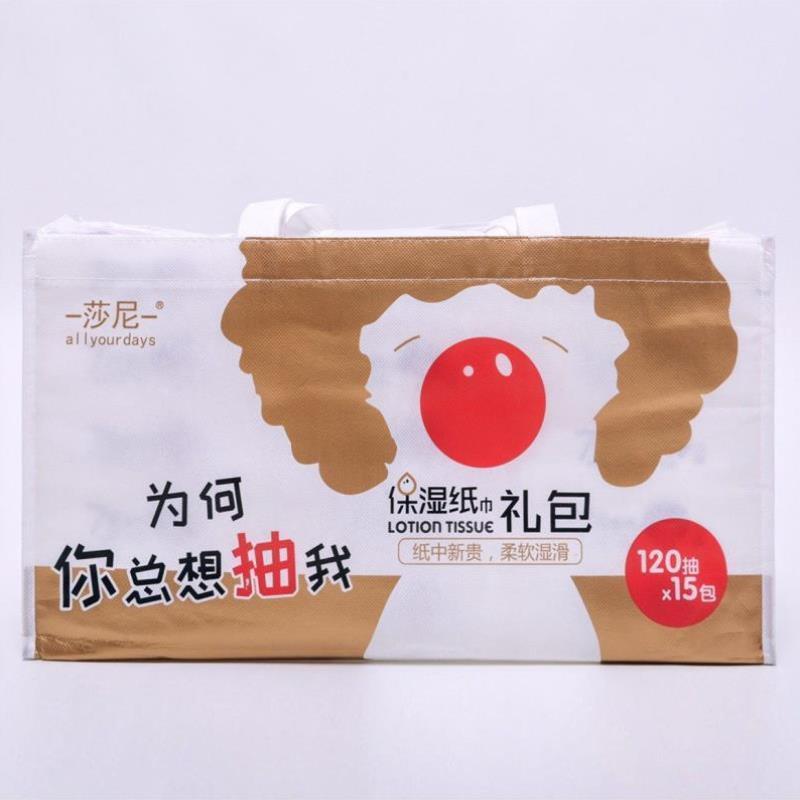莎尼7度保湿纸宝宝家庭实惠装抽纸大礼包婴儿柔纸巾面巾纸巾15包