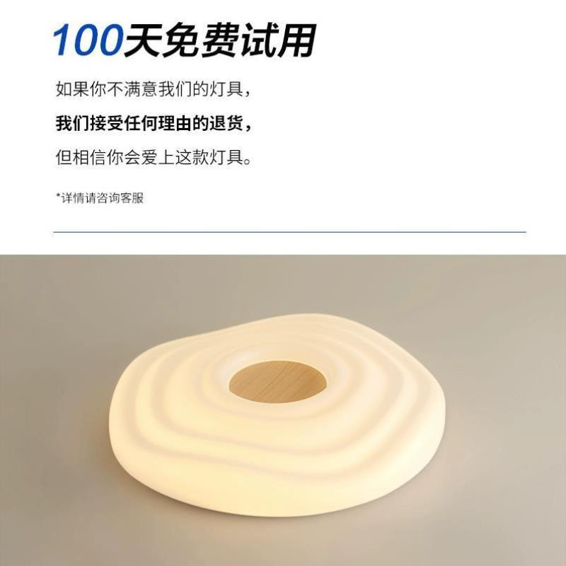 卧室灯全光谱现代简约创意智能护眼灯中山灯具北欧极简主卧吸顶灯
