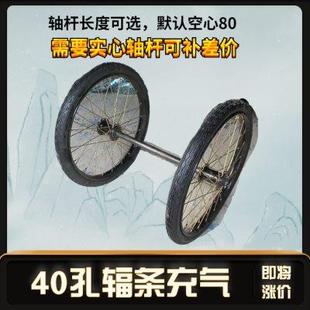 26×2 2充气轮子翻斗车轮子平板车工地手推车斗车充气轮劳动车