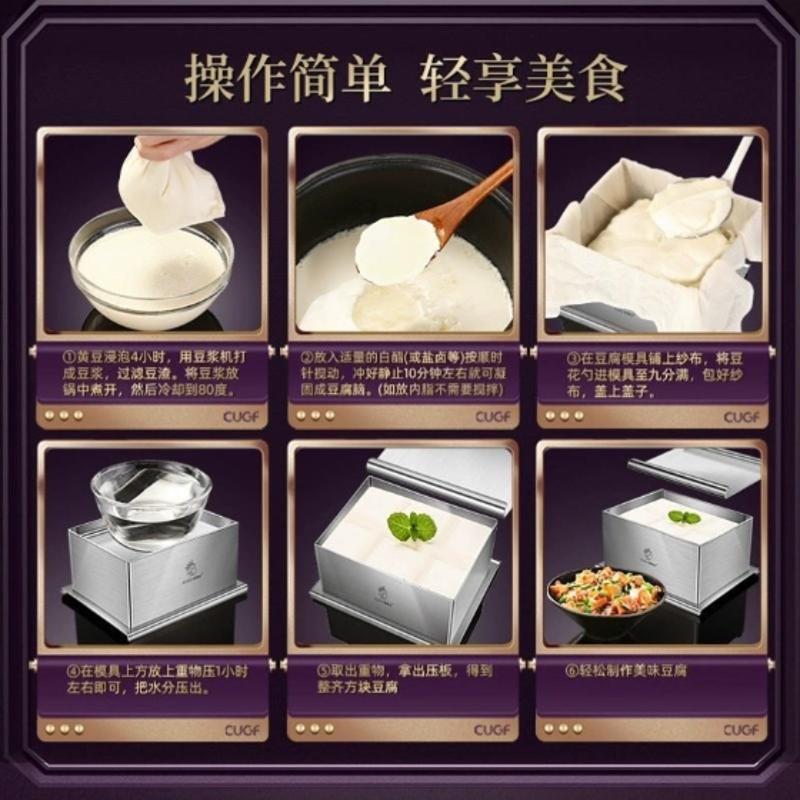 豆腐模具不锈钢家用自制豆腐工具压豆腐豆腐干磨具