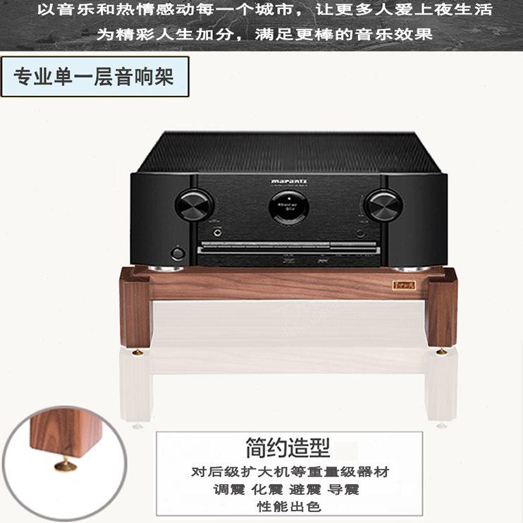 音响架功放架了凡单一层音响架子机柜音响器材设备架专业功放机架