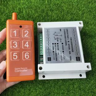 工控12V24V 电机配电箱 220V 6路通断开关无线智能家电灯具电源箱