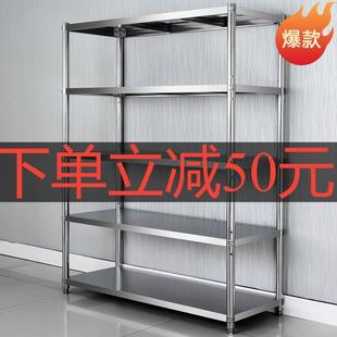 不锈钢货架置物架多层家用厨房架子橱柜多功能储物架落地收纳层架